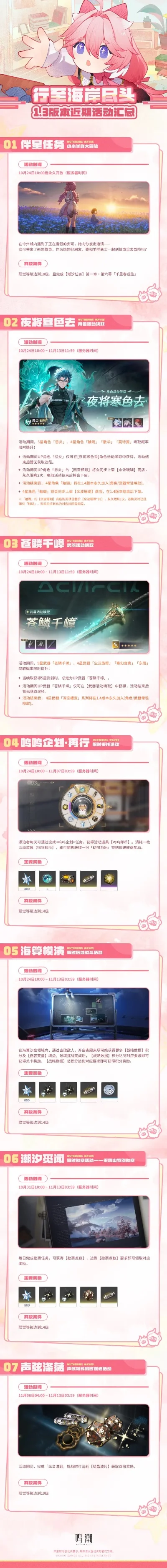静默手游推荐排行榜-静默手游沉浸体验