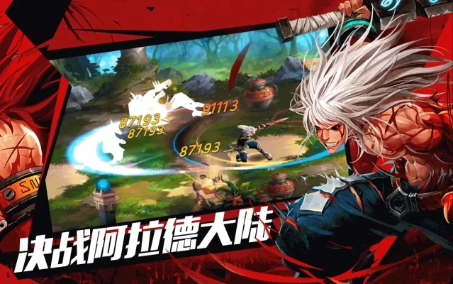 手游广告全新dnf-DNF手游广告创新模式