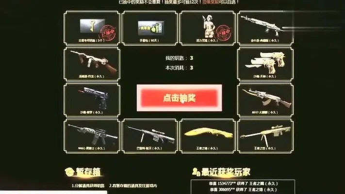 穿越火线王者轮回-穿越火线王者轮回冒险