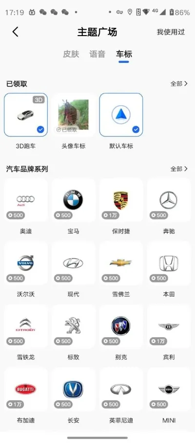 手游排行榜车标-游戏车标融合虚拟现实