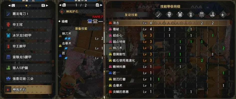 怪物猎人4g太刀-怪物猎人4G太刀终极指南
