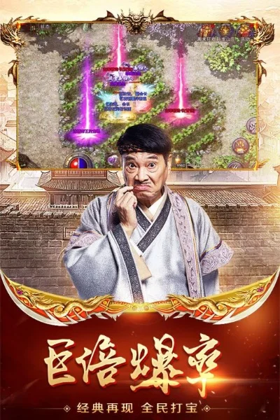 朗天游戏原始传奇-穿越时空的虚拟冒险
