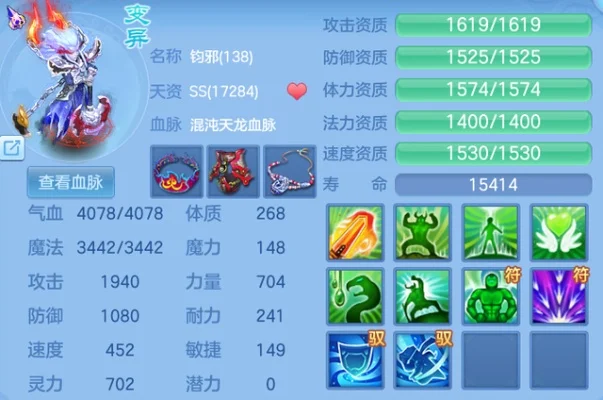 神武手游精灵排行榜-精灵种族特性详解