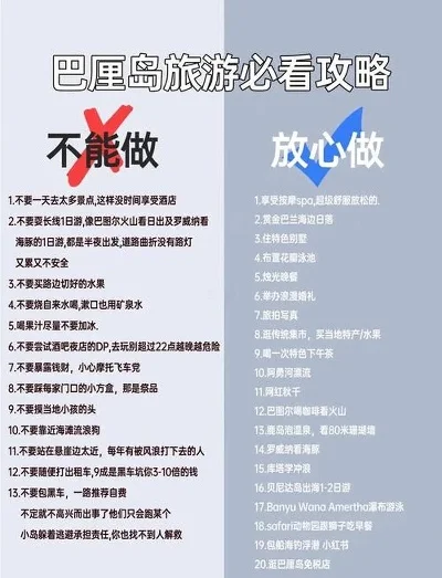 闹心游戏排行榜-旅游游戏避坑指南