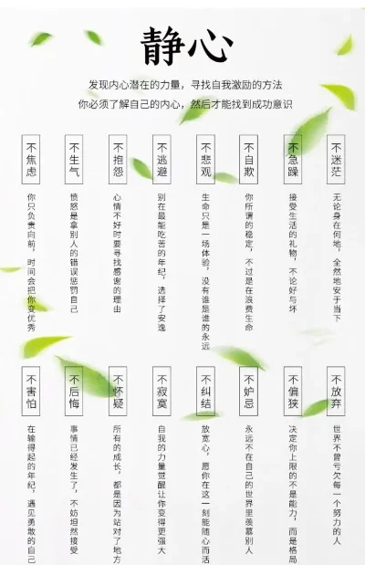 静心游戏排行榜-静心游戏疗愈心灵