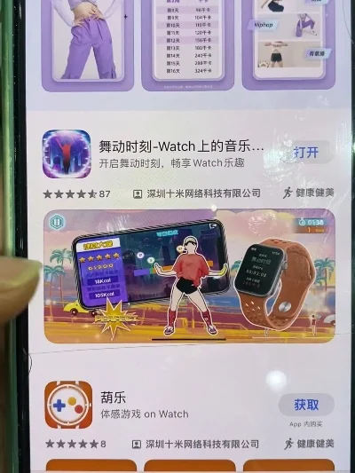 苹果跳舞手游排行榜-苹果跳舞手游排行