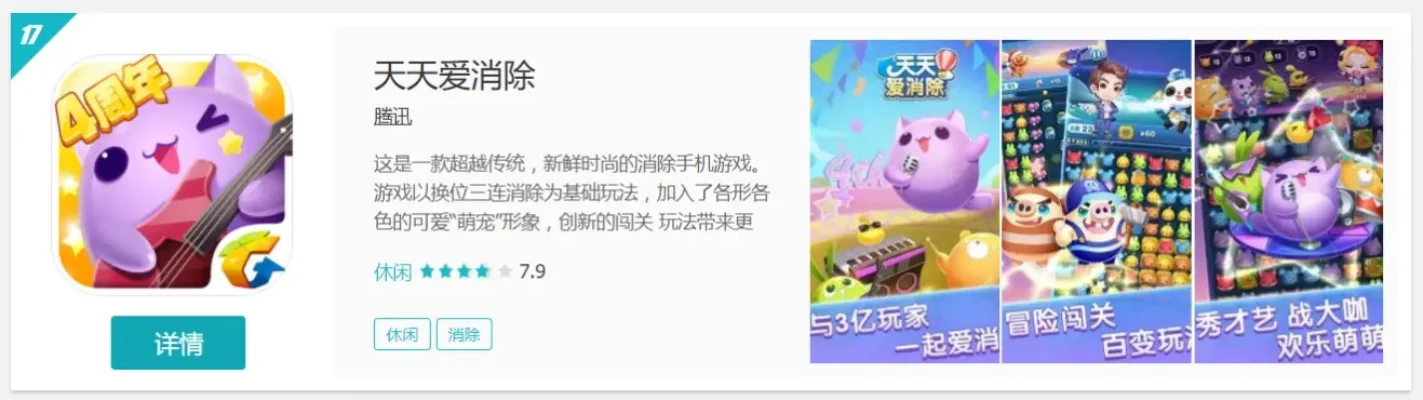 苹果悠闲游戏排行榜-苹果悠闲游戏推荐