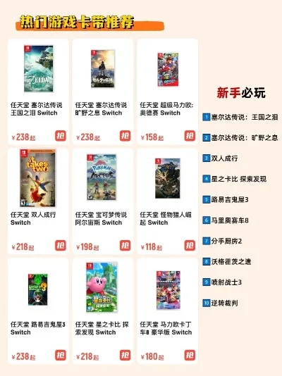排行榜前的卡点游戏-卡点游戏创新旅行体验