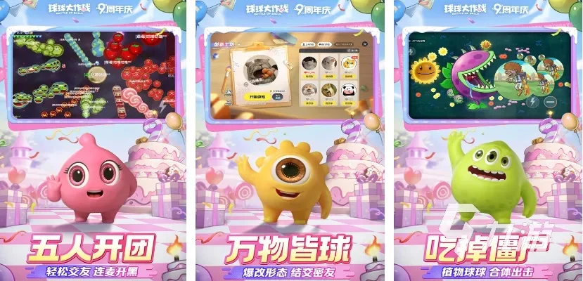 微世界游戏排行榜-微世界游戏推荐榜