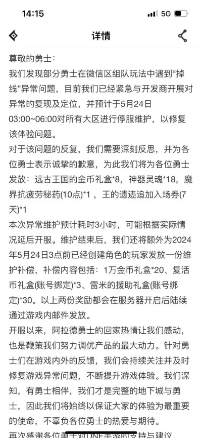 王的遗迹门票怎么换-王的遗迹门票兑换指南
