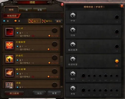 斗战神灵猴加点刷图-灵猴加点刷图攻略