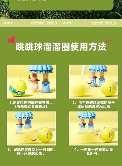 跳跳球游戏排行榜