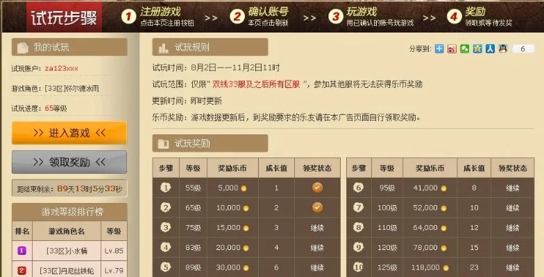 游戏賺錢提現排行榜-游戏赚钱排行榜解析