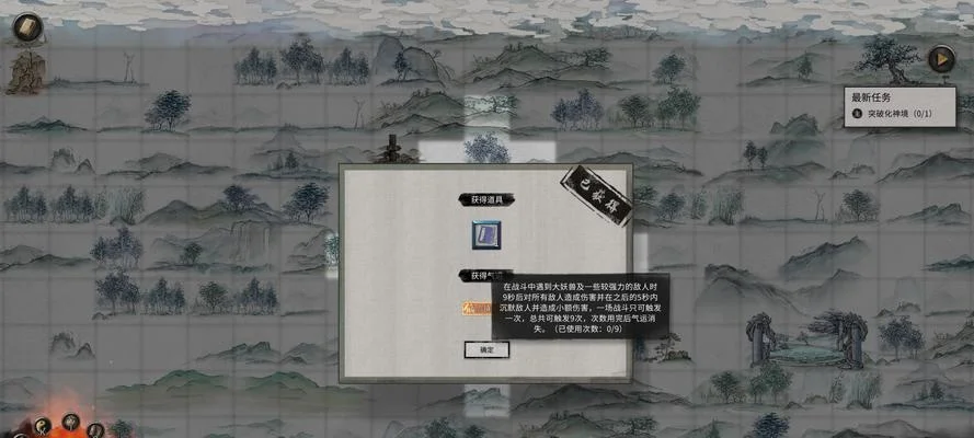 鬼谷八荒先天气运-鬼谷八荒寻运奇