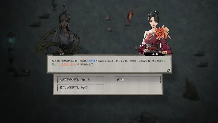 鬼谷八荒收徒弟-鬼谷子八荒收徒记