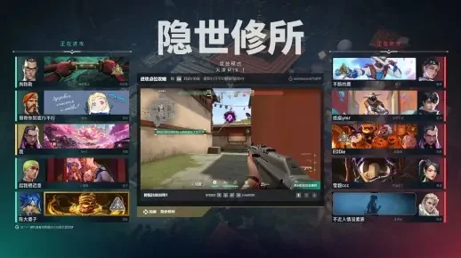 隐世修所为什么没了-隐世修所消失探因