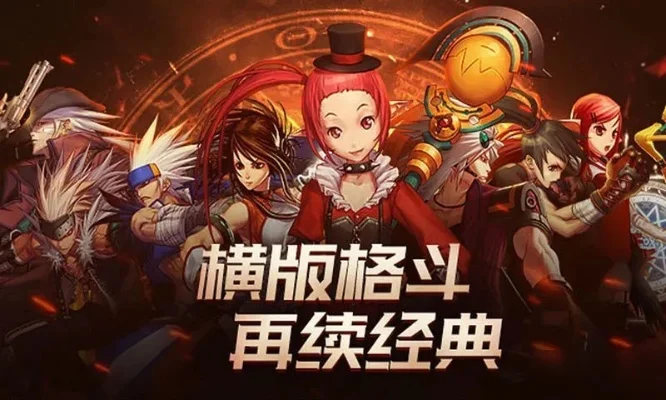 雪花币dnf手游-雪花币助你奇幻冒险