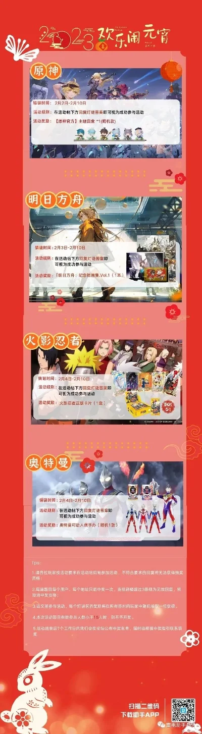 春节室内游戏排行榜-春节室内游戏推荐