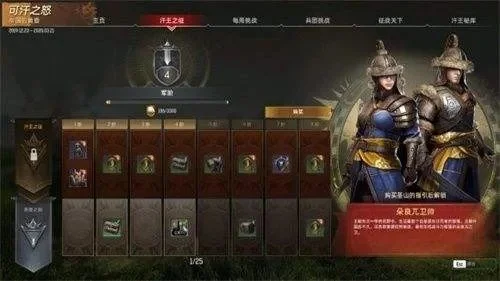 战意怎么提高统御值-统御值提升：战略文化双修炼