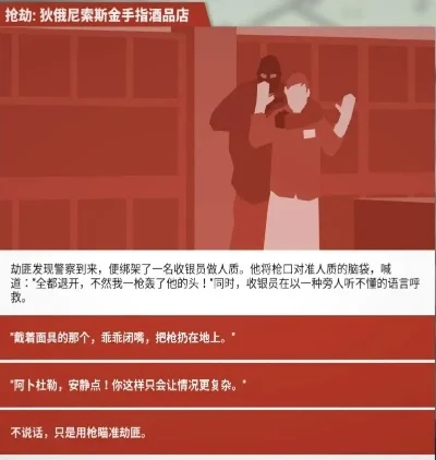 杀警察的游戏排行榜-游戏暴力道德探讨