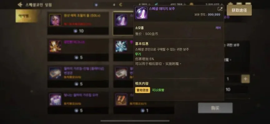 韩服dnf手游爆率-韩服DNF爆率提升指南