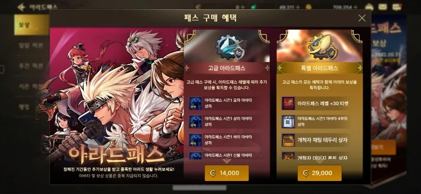 韩服手游dnf板砖-韩服DNF板砖文化探索