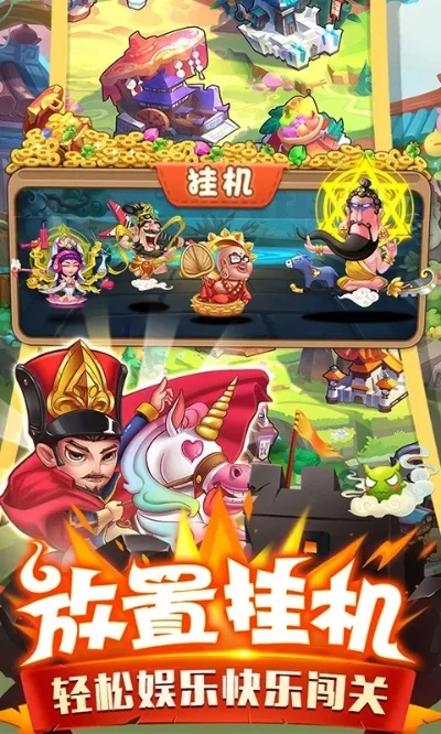 文字挂机游戏排行榜-文字挂机游戏推荐