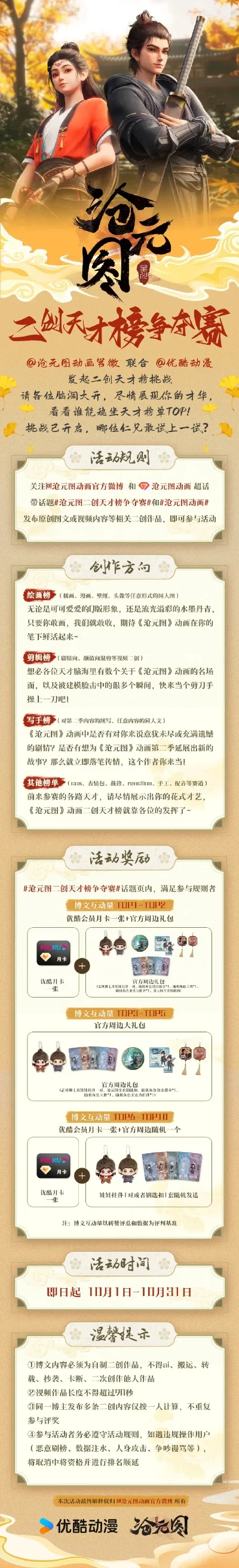 手游排行榜秦岚-秦岚手游推荐旅行灵感