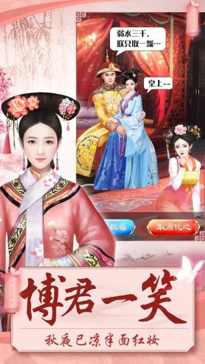 清韵餐厅手游排行榜-清韵餐厅手游排行