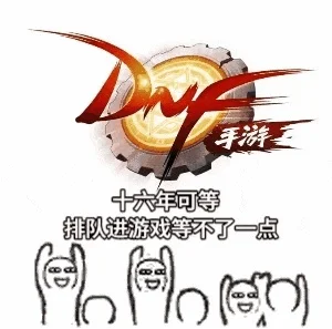 连麦dnf手游策划-连麦策划职业发展之路