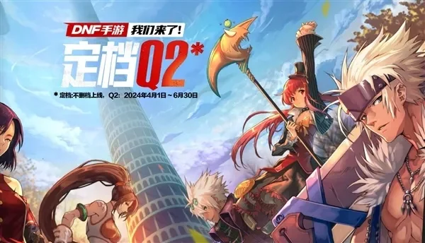 陶罐头dnf手游-陶罐头奇妙冒险