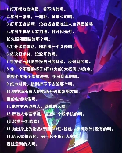 酒吧手指游戏排行榜-酒吧手指游戏精选