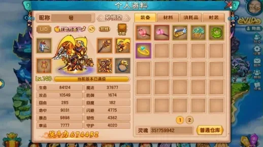 造梦西游5宠物-造梦西游宠物培养攻略