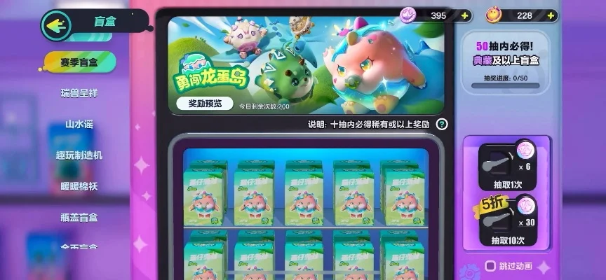 蛋仔新赛季隐藏-蛋仔隐藏玩法全攻略