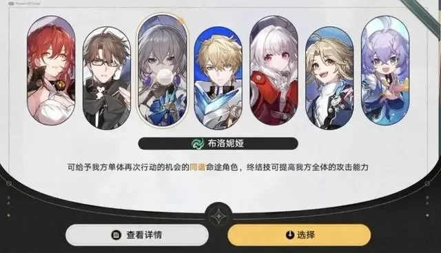 崩铁月卡能叠加吗-崩铁月卡叠加策略