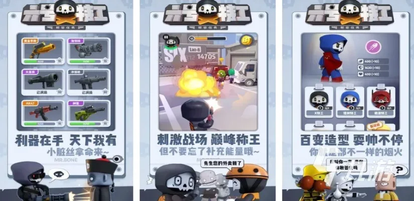 轻版射击游戏排行榜-轻松射击游戏推荐