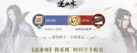 逆水寒需要点卡-逆水寒点卡详解