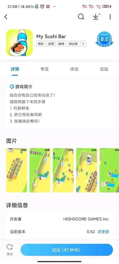 酒吧手机游戏排行榜-酒吧游戏排行推荐