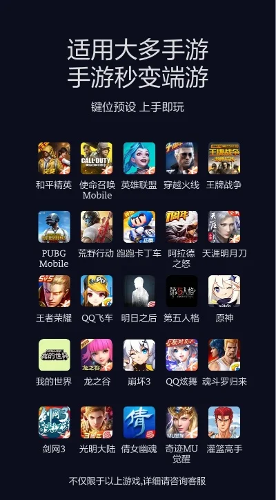 联机题材手游排行榜-联机手游排行榜：边玩边游