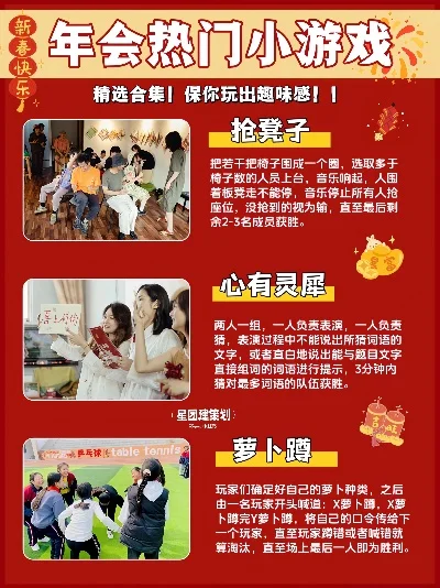 聚会益智游戏排行榜-聚会益智游戏推荐