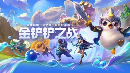 金铲铲怎么隐藏在线-金铲铲隐藏在线方法