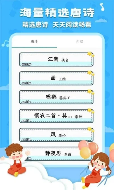 手游排行榜诗句-手游排行榜寻诗意