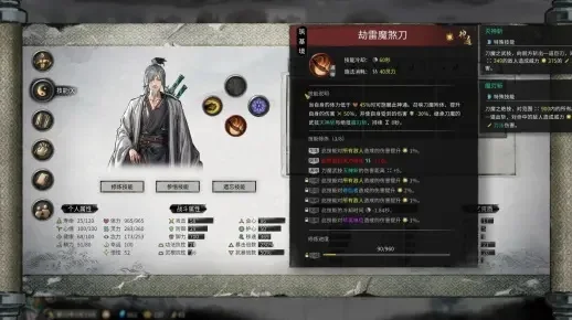 鬼谷八荒难度好-鬼谷八荒挑战极限