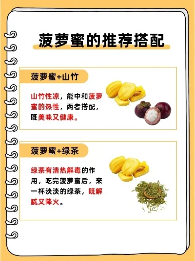 菠萝蜜游戏排行榜