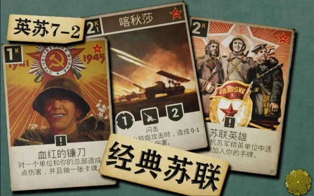 苏联枪战手游排行榜-苏联枪战手游排行