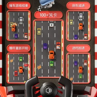 益智游戏车排行榜-益智游戏车推荐