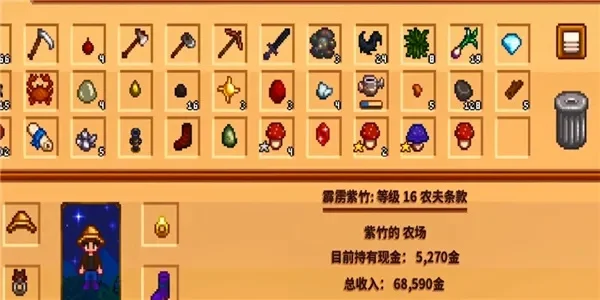 星露谷物语骷髅钥匙-星露谷骷髅钥匙指南