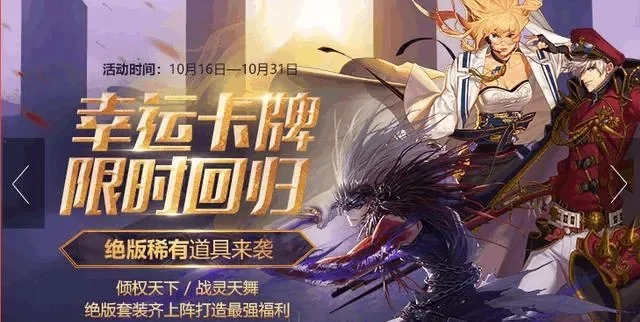 战灵天舞dnf手游-战灵天舞奇幻冒险