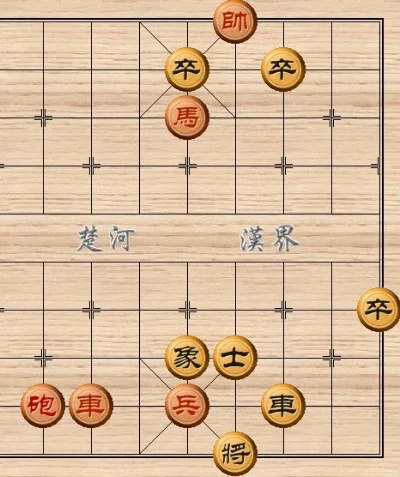 象棋残局86局-象棋残局艺术之旅