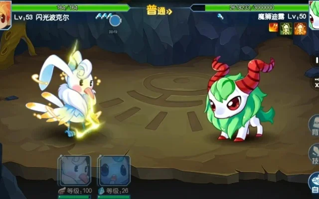 赛尔号魔狮迪露-魔狮迪露奇幻守护之旅